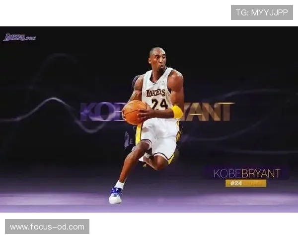 科比单打提升关键时刻得分效率领先詹姆斯