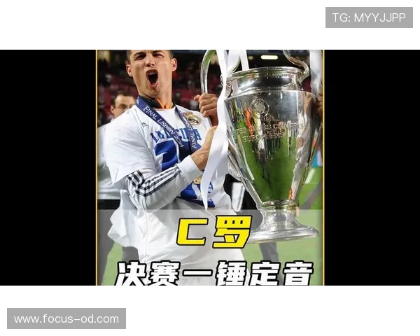 C罗精准插上连续破门领衔欧冠关键战锋线爆发