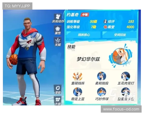 谢伊挡拆单打对位约基奇比上季效率提升 谢伊挡拆单打对位约基奇比上季效率提升